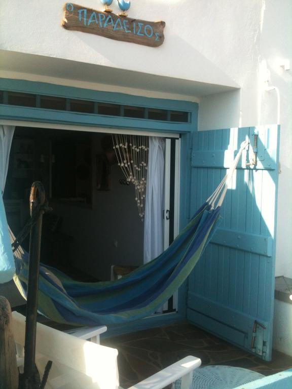 Studio Paradiso Plaka  Bilik gambar